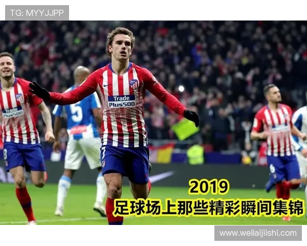 广州足球队引领最新足球配合TOP10榜单精彩表现引发关注